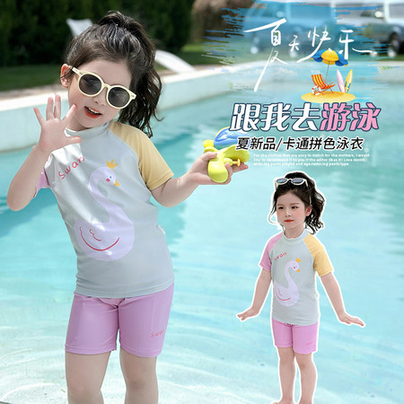 萌妹子&萌妹子&天鹅拼色泳衣