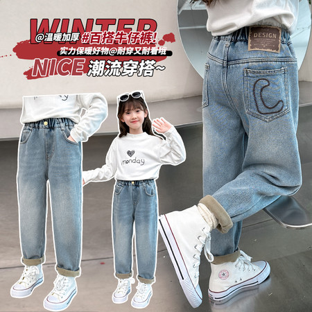 好迈童&好迈童&C字加绒刺绣牛仔裤