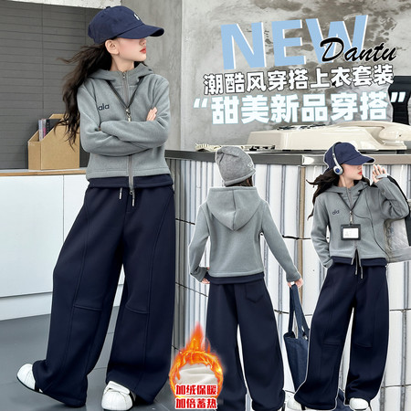 好迈童&好迈童&拼色加绒套装