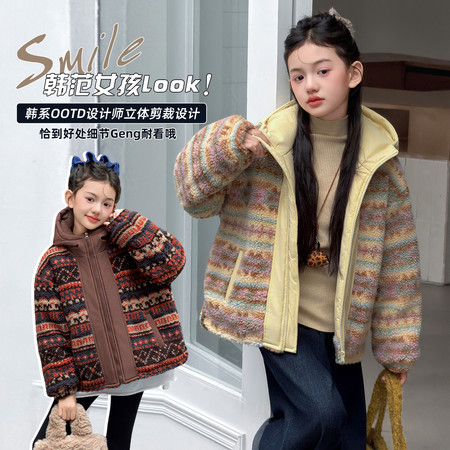 好迈童&好迈童&费尔岛毛毛衣外套