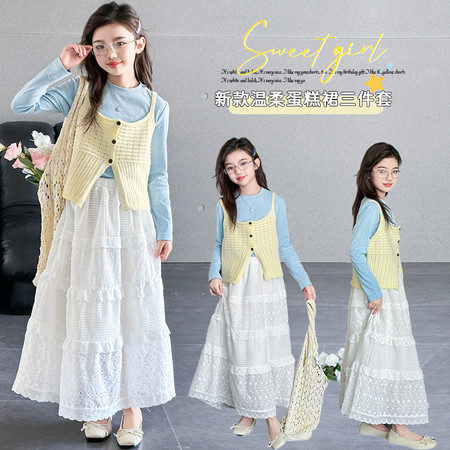 天季&天季&2503款花边裙背心套装