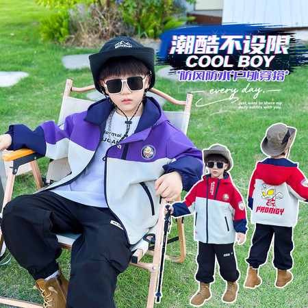 一诺潮童&一诺潮童&2553款奥特曼双拉链外套