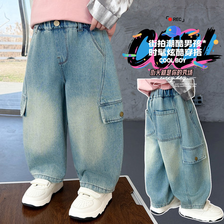 一诺潮童&一诺潮童&2608款喷白钉扣牛仔裤