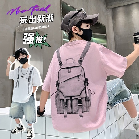 童依铺（君宇童装）&童依铺（君宇童装）&TYP-805