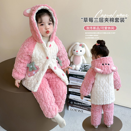 茜茜吖咪&茜茜吖咪&A016草莓三层夹棉套装2