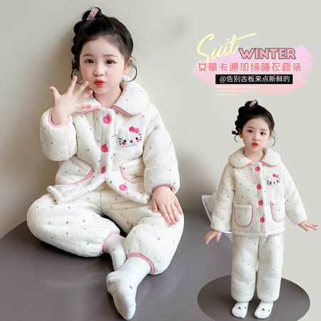 茜茜吖咪&茜茜吖咪&A185考拉绒彩点点复合套装