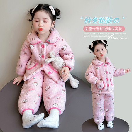 茜茜吖咪&茜茜吖咪&A186杨梅绒粉色小兔复合套装