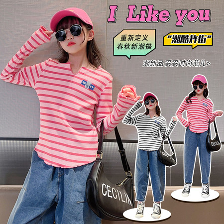 毛毛宠服饰&毛毛宠服饰&K02条纹小熊打底