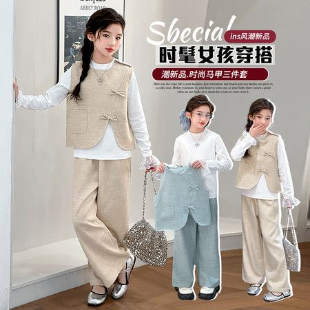 毛毛宠服饰&毛毛宠服饰&2503气质三件套