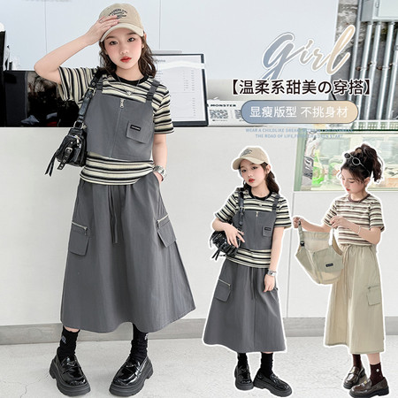 毛毛宠服饰&毛毛宠服饰&2506条纹打底三件套