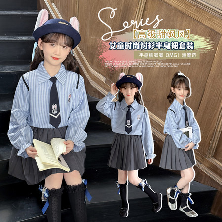 毛毛宠服饰&毛毛宠服饰&2515兔子朱迪jk套装