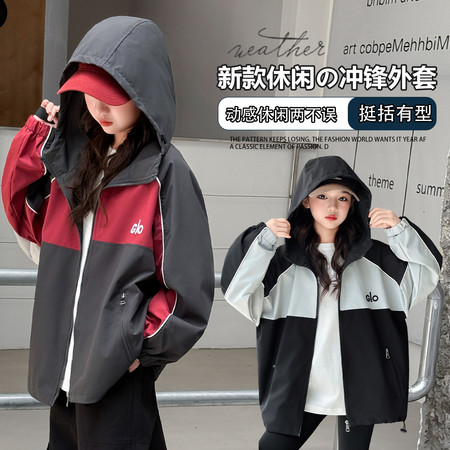 毛毛宠服饰&毛毛宠服饰&2518潮酷拼色冲锋衣