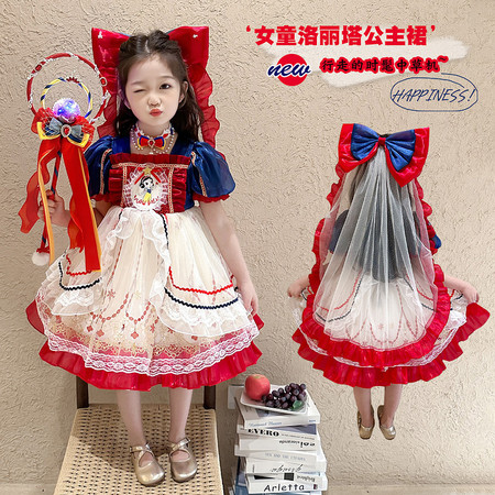 哈尼baby&哈尼baby&白雪公主裙