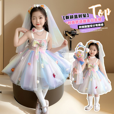 哈尼baby&哈尼baby&花仙子彩虹裙