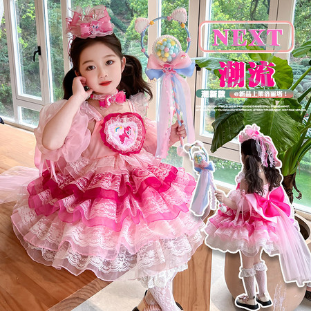 哈尼baby&哈尼baby&小马宝莉蛋糕裙