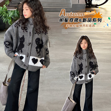 小夕童装&小夕童装&25D-8860灰色猫咪毛衣开衫