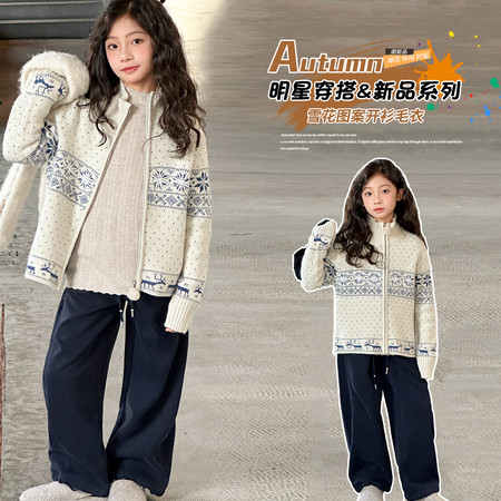 小夕童装&小夕童装&25D-8862米色糜鹿毛衣开衫