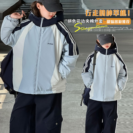 小夕童装&小夕童装&25D-8886拼色花边夹棉外套