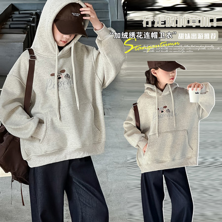 小夕童装&小夕童装&25D-8885加绒小狗绣花连帽卫衣
