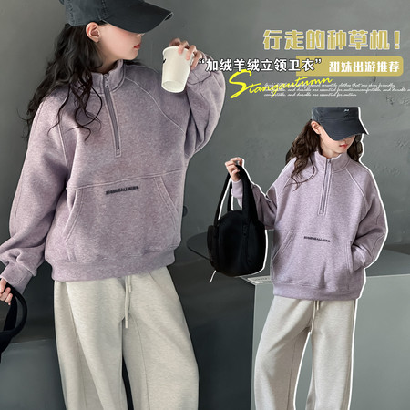 小夕童装&小夕童装&25D-8891仿羊绒立领加绒卫衣