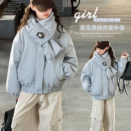 小夕童装&小夕童装&25D-8889蓝色围脖夹棉加厚外套