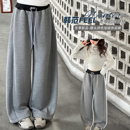 小夕童装&小夕童装&25D-8894腰头拼色订标加绒阔腿裤