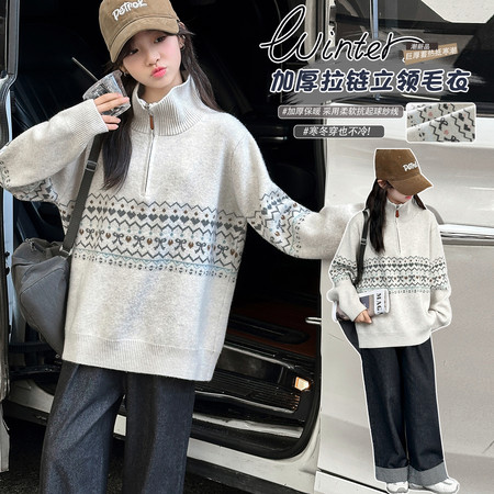 小夕童装&小夕童装&25D-8899加厚拉链提花毛衣