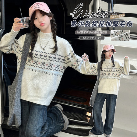 小夕童装&小夕童装&25D-8898加厚费尔岛提花毛衣