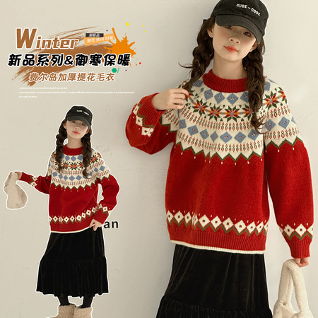 小夕童装&小夕童装&25D-8902红色加厚费尔岛毛衣