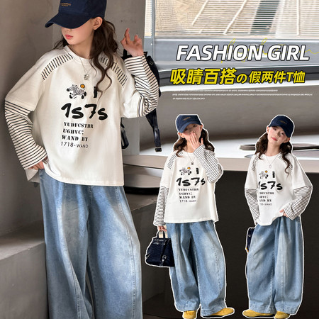 小夕童装&小夕童装&26Q-8818斑马条纹假两件T恤