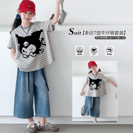 小夕童装&小夕童装&8919植绒两件套