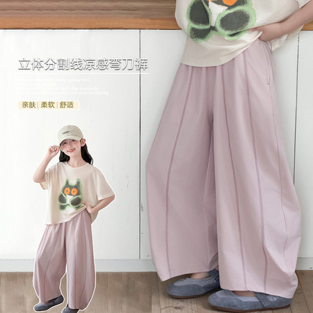 小夕童装&小夕童装&XX-8923凉感薄款防蚊裤