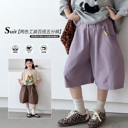 小夕童装&小夕童装&XX-8921精梳棉工装裤