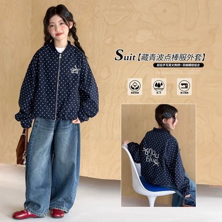 小夕童装&小夕童装&26Q-8868圆点绣花棒球服外套