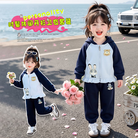 冰心宝贝&冰心宝贝&警官兔开衫套装