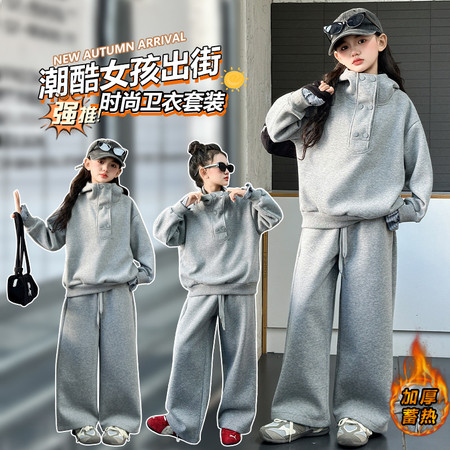 7色彩虹&7色彩虹&A06加绒双排扣卫衣套装