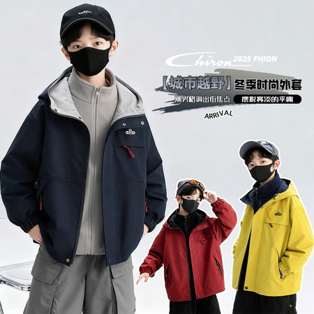吉吉小熊&吉吉小熊&WQ25031款三合一冲锋衣