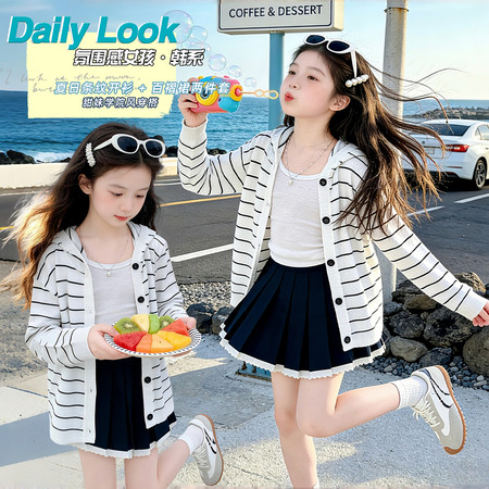 汐玥童装&汐玥童装&26072黑白条连帽防晒藏青百褶裙