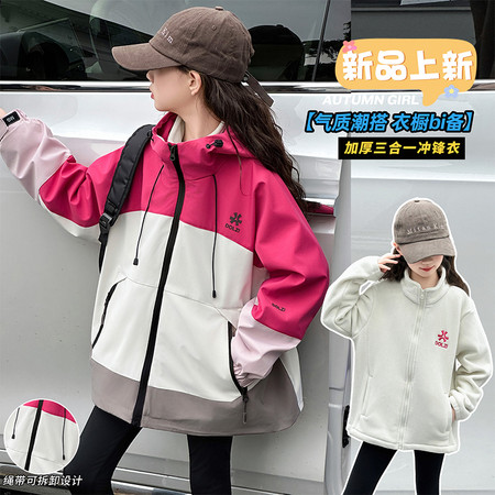 良沐礼（原风尚衣品）&良沐礼（原风尚衣品）&2588款冲锋衣两件套