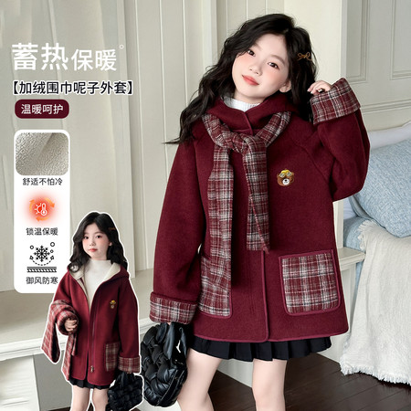 良沐礼（原风尚衣品）&良沐礼（原风尚衣品）&2592款复合一体绒羊毛呢大衣