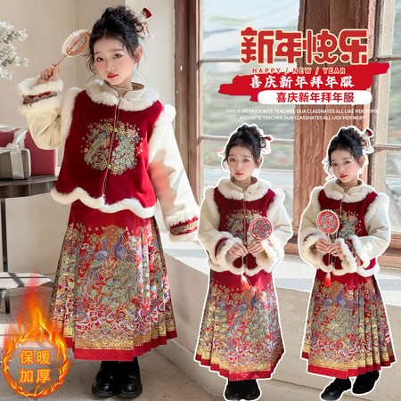 良沐礼（原风尚衣品）&良沐礼（原风尚衣品）&2600款马面裙套装