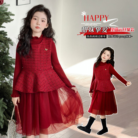 良沐礼（原风尚衣品）&良沐礼（原风尚衣品）&2602款年服两件套