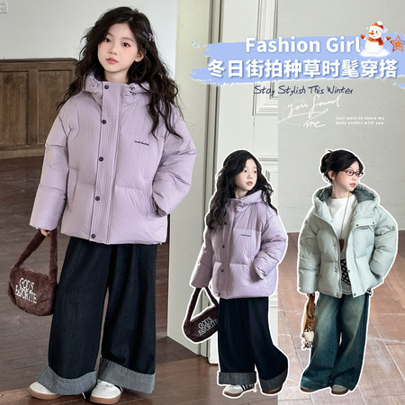 良沐礼（原风尚衣品）&良沐礼（原风尚衣品）&泡芙棉衣