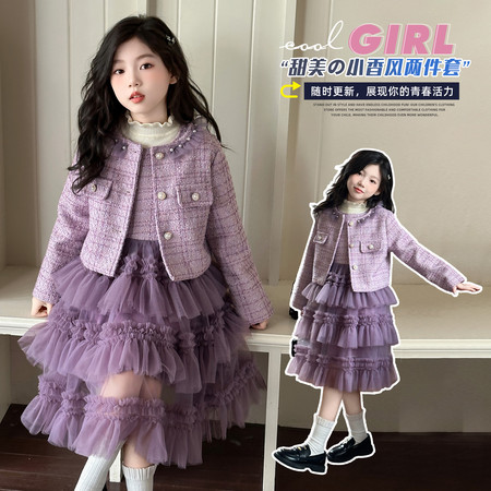 良沐礼（原风尚衣品）&良沐礼（原风尚衣品）&2616春款小香风两件套