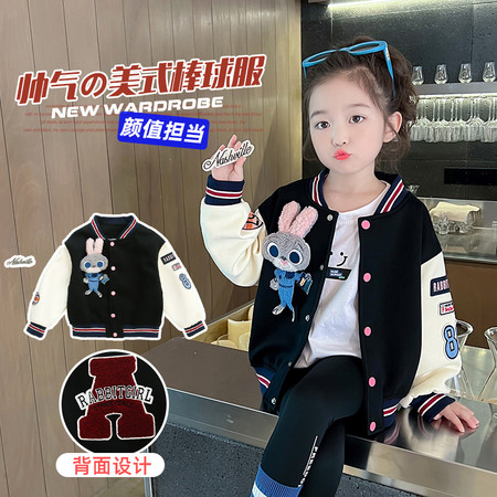 呆呆熊网供&呆呆熊网供&兔子棒球服外套