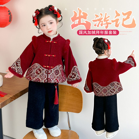 呆呆熊网供&呆呆熊网供&新中式拜年服套装