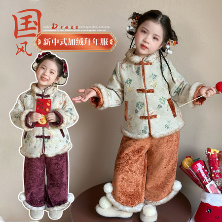 呆呆熊网供&呆呆熊网供&锦鲤年服套装