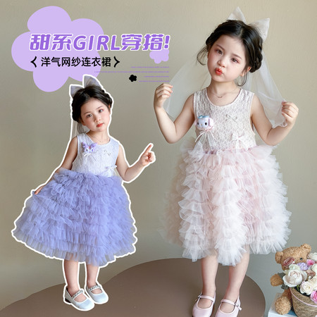 呆呆熊网供&呆呆熊网供&卡通蛋糕裙
