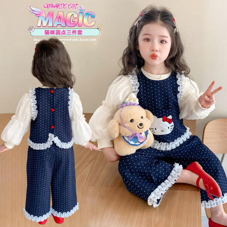 花骨朵&花骨朵&波点花边三件套