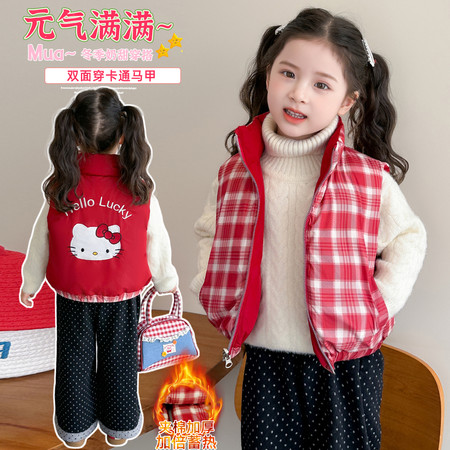 花骨朵&花骨朵&双面穿卡通刺绣棉马甲